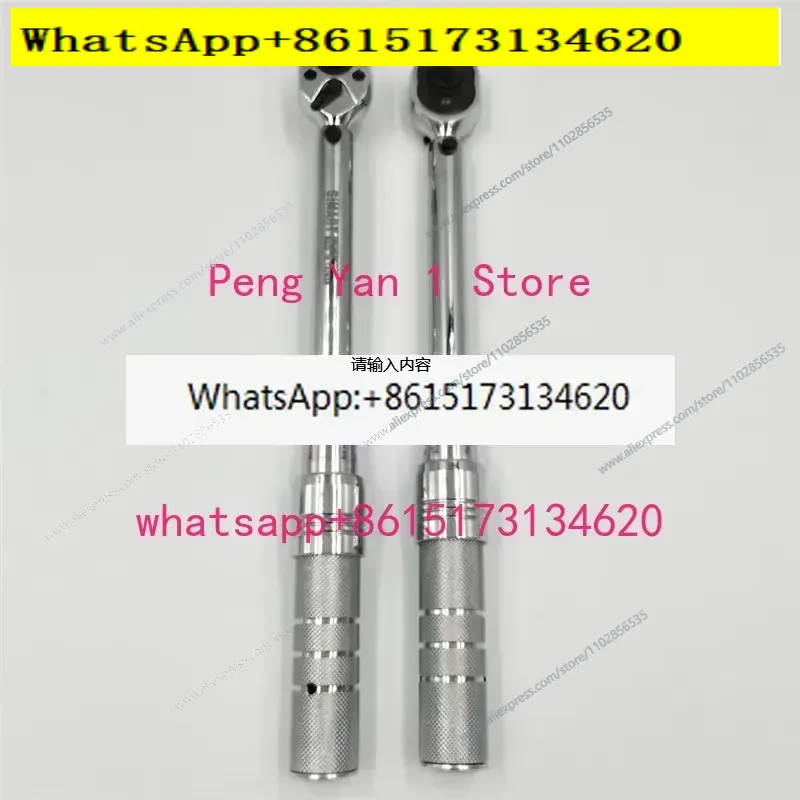 ชุดประแจปอนด์แบบมีกลไก AM-6 10 - Torque Wrench บทวิจารณ์และราคา