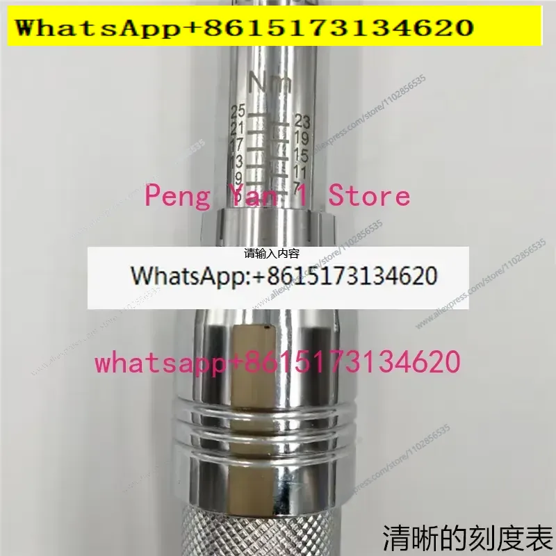 ชุดประแจปอนด์แบบมีกลไก AM-6 10 - Torque Wrench บทวิจารณ์และราคา