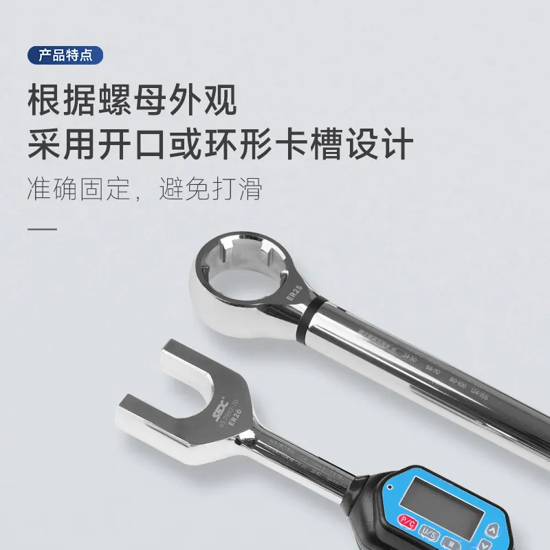 ประแจวัดแรงบิดดิจิตอล HOT รุ่น - Torque Wrench บทวิจารณ์และราคา